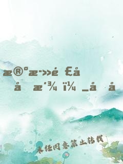 殺死那個反派！